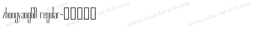 zhongyangGB regular字体转换